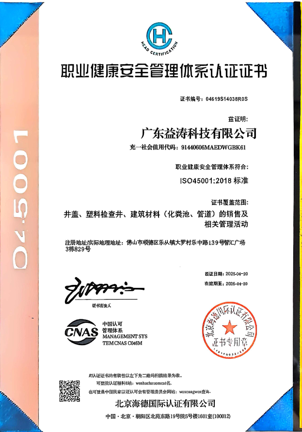 盐亭荣誉证书