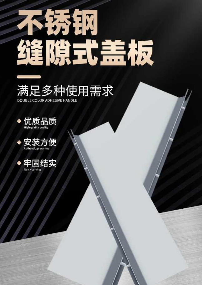 盐亭不锈钢缝隙排水沟盖板展示